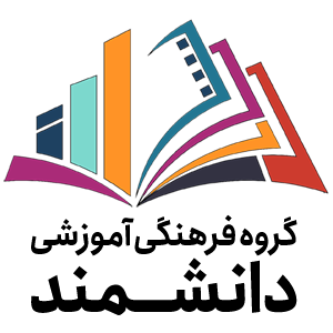 daneshmand-main-new-logo
